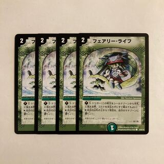 A307 Faerie Life Set of 4 DUEMA TREATLE