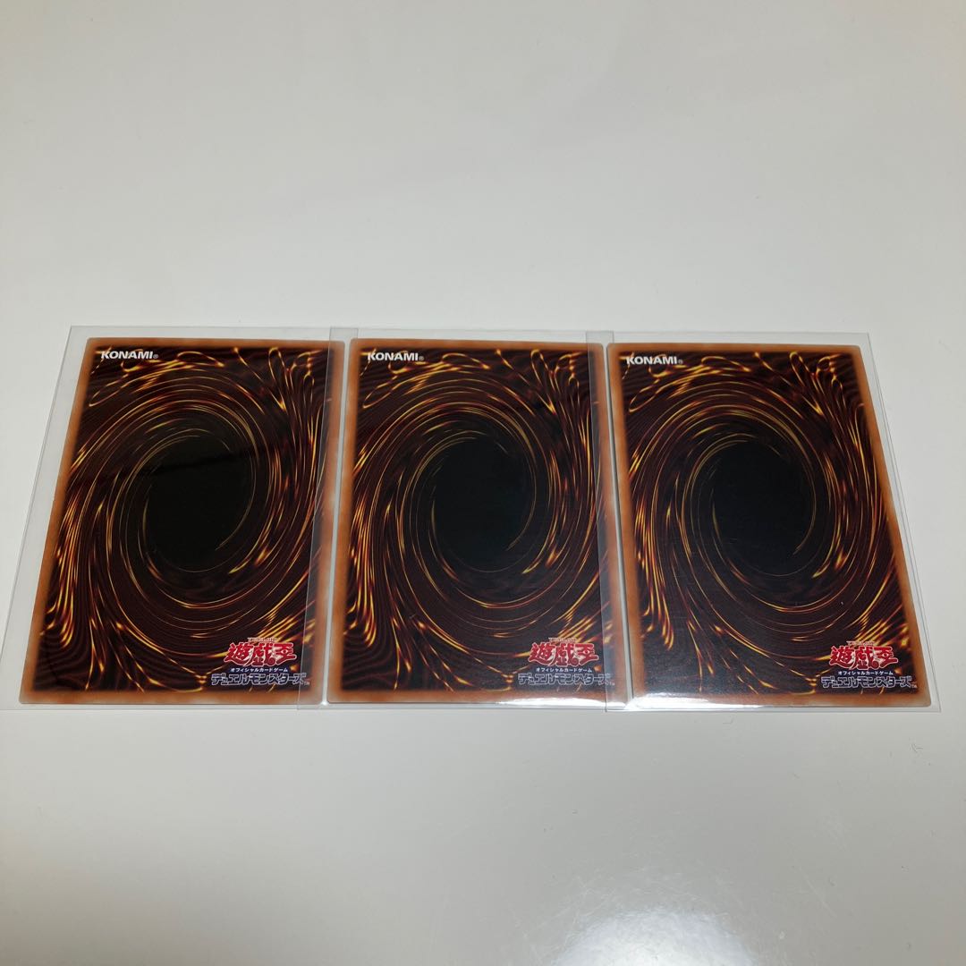 Blue-Eyes Alternative White Dragon Secret Rare 3-card set