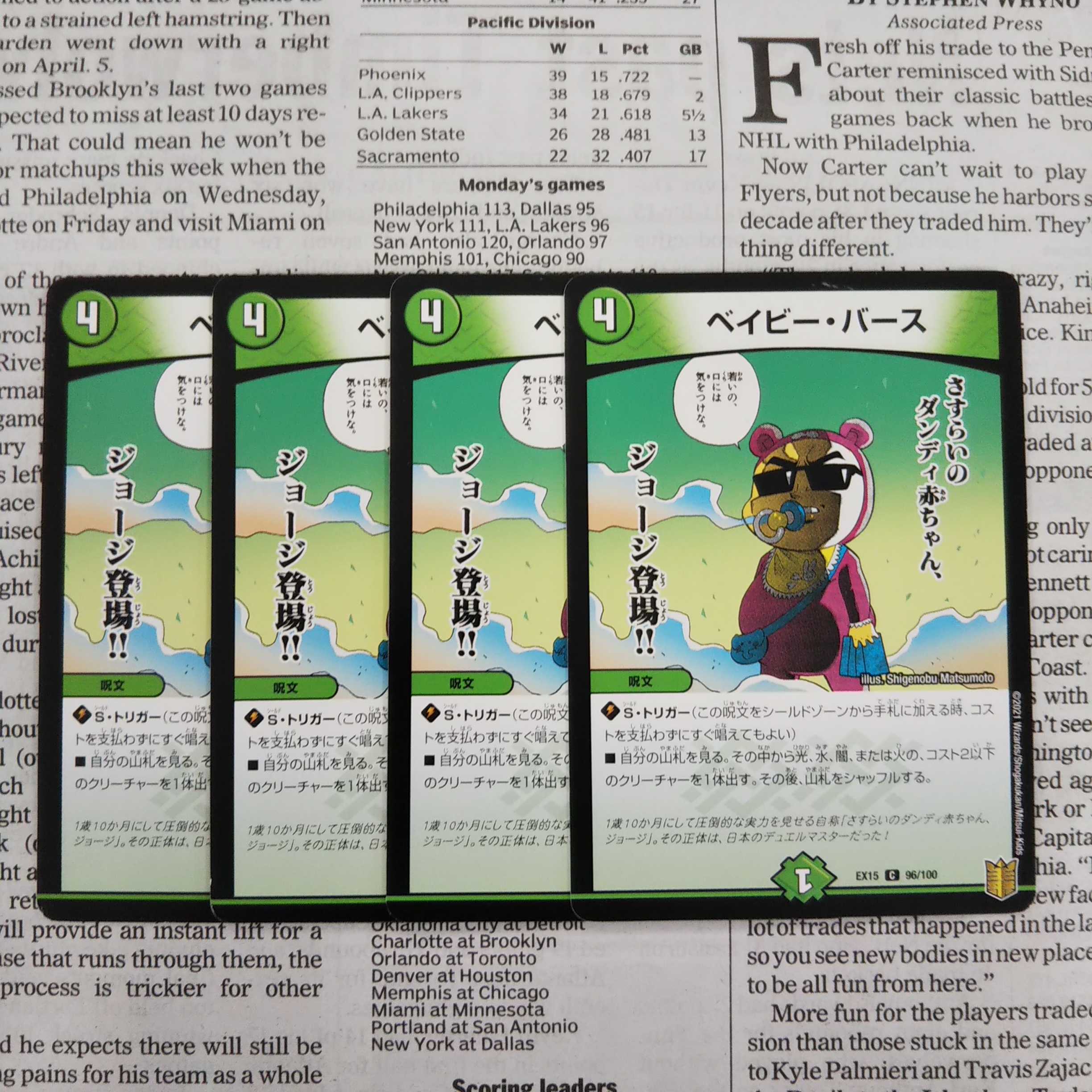 KA-3 Be Minar Barth C 96/100 DMEX-15 Duel Masters TCG 20th Anniversary Psychic Appreciation Memorial Pack - Chapter of Souls - Famous Scenes BEST