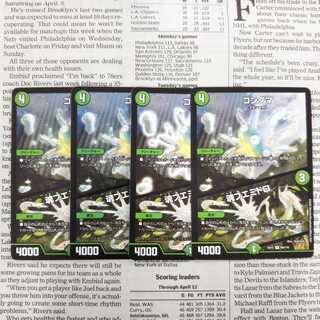 KA-3 Condama｜Soul Fuemidoro