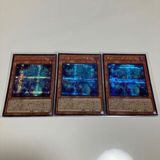 Special Price] Magicians' Souls Secret Rare 3-Card Set