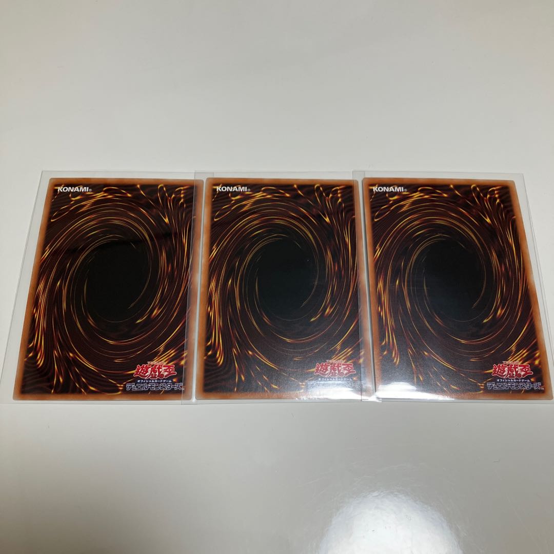 Special Price] Magicians' Souls Secret Rare 3-Card Set