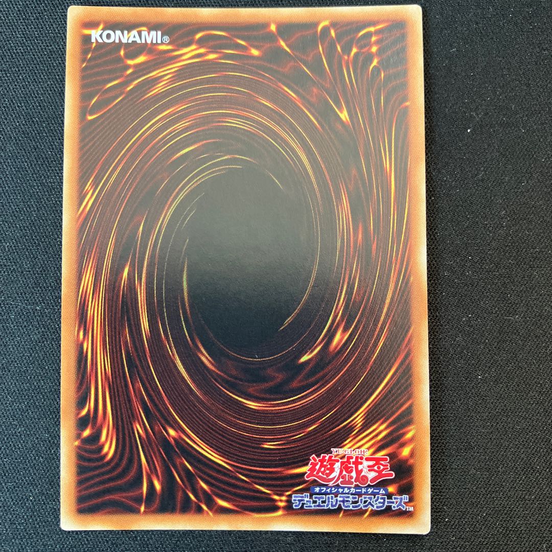 Primathmech Alembertian Ultra Rare JP170 1 copy Special Price