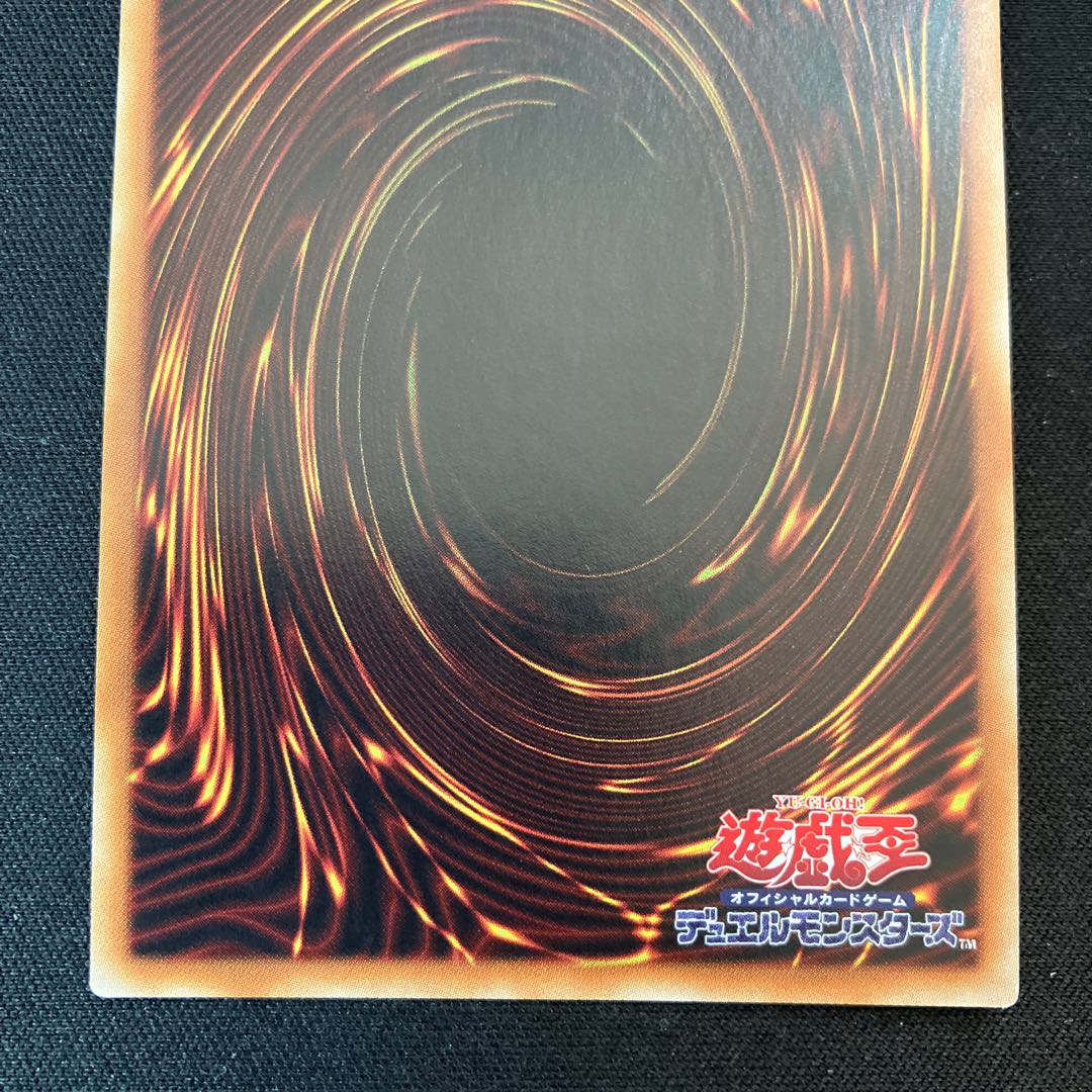 Primathmech Alembertian Ultra Rare JP170 1 copy Special Price