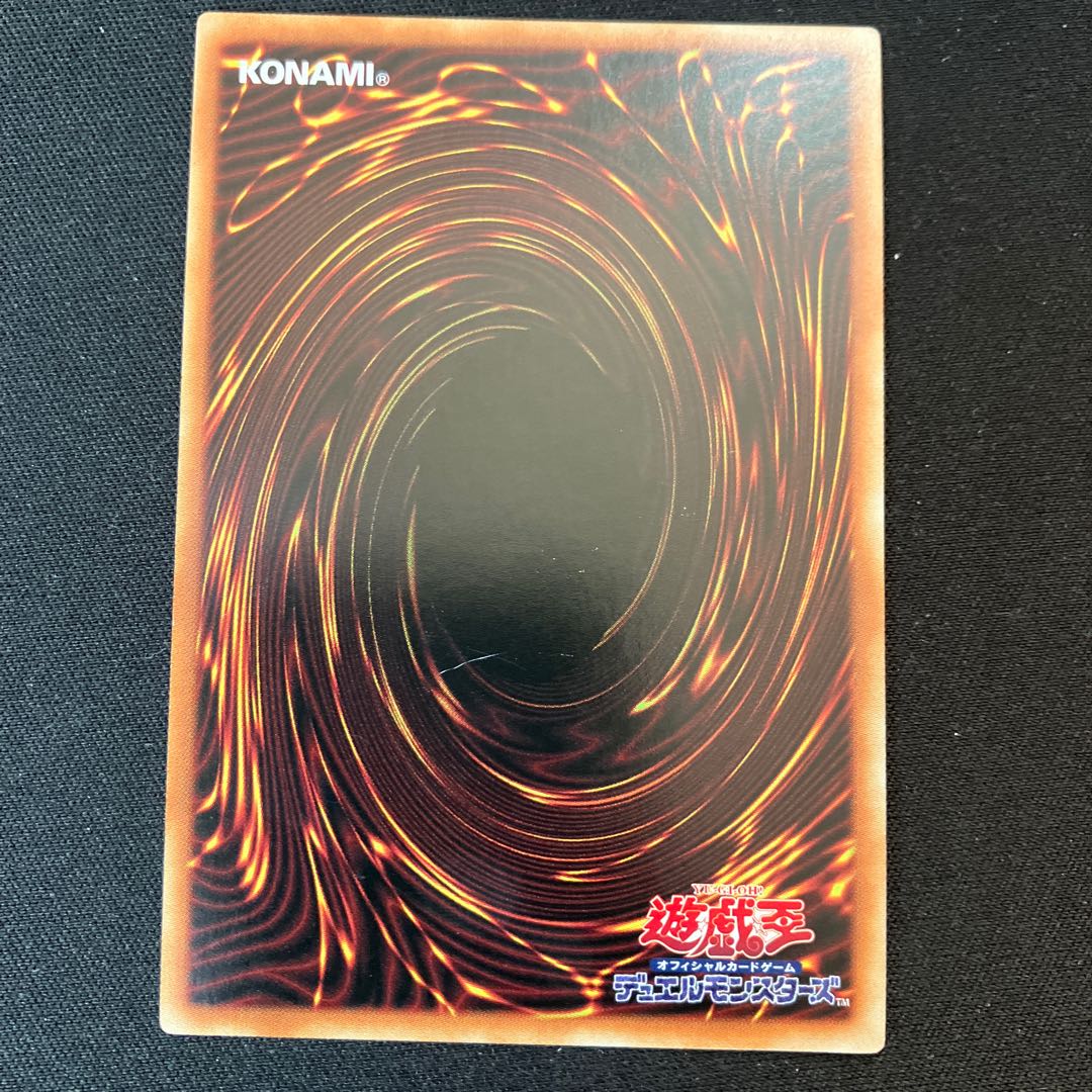 Appointer of the Red Lotus Normal 1 copy Special Price