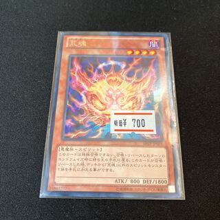 Aratama Rare JP035 1 copy Special Price