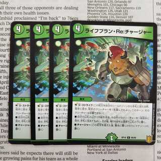 KA-3 ライフプラン・Re:チャージャー C 95/95 DMRP-18 王来篇拡張パック第2弾 禁時王の凶来