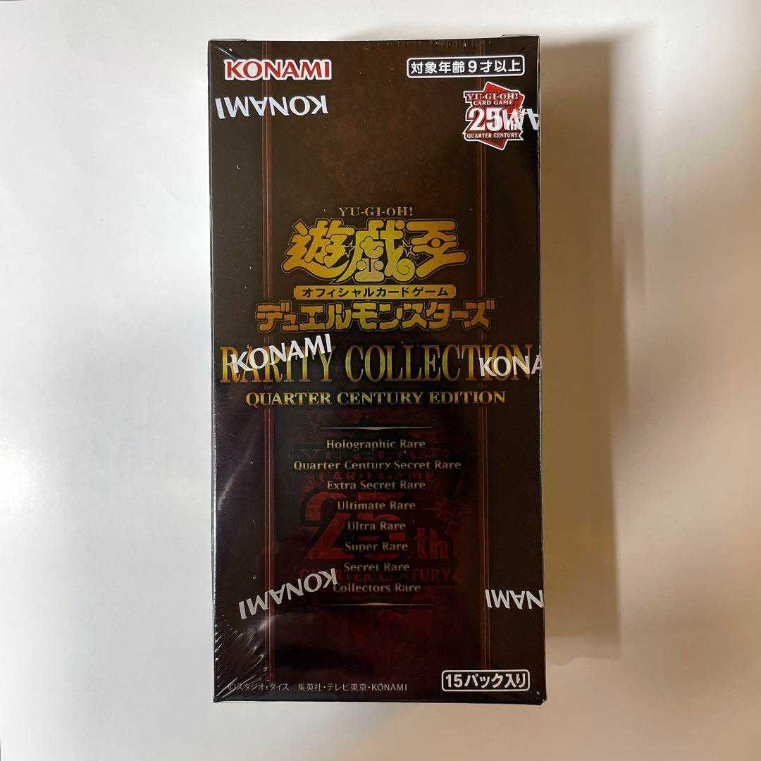 Yu-Gi-Oh OCG Rarity Collection 25th Brand New with Shrink Unopened