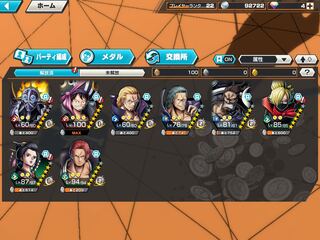 バウンティラッシュ