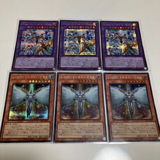 Wake Up Your E-HERO Elemental HERO Honest Neos Secret Rare Set of 3