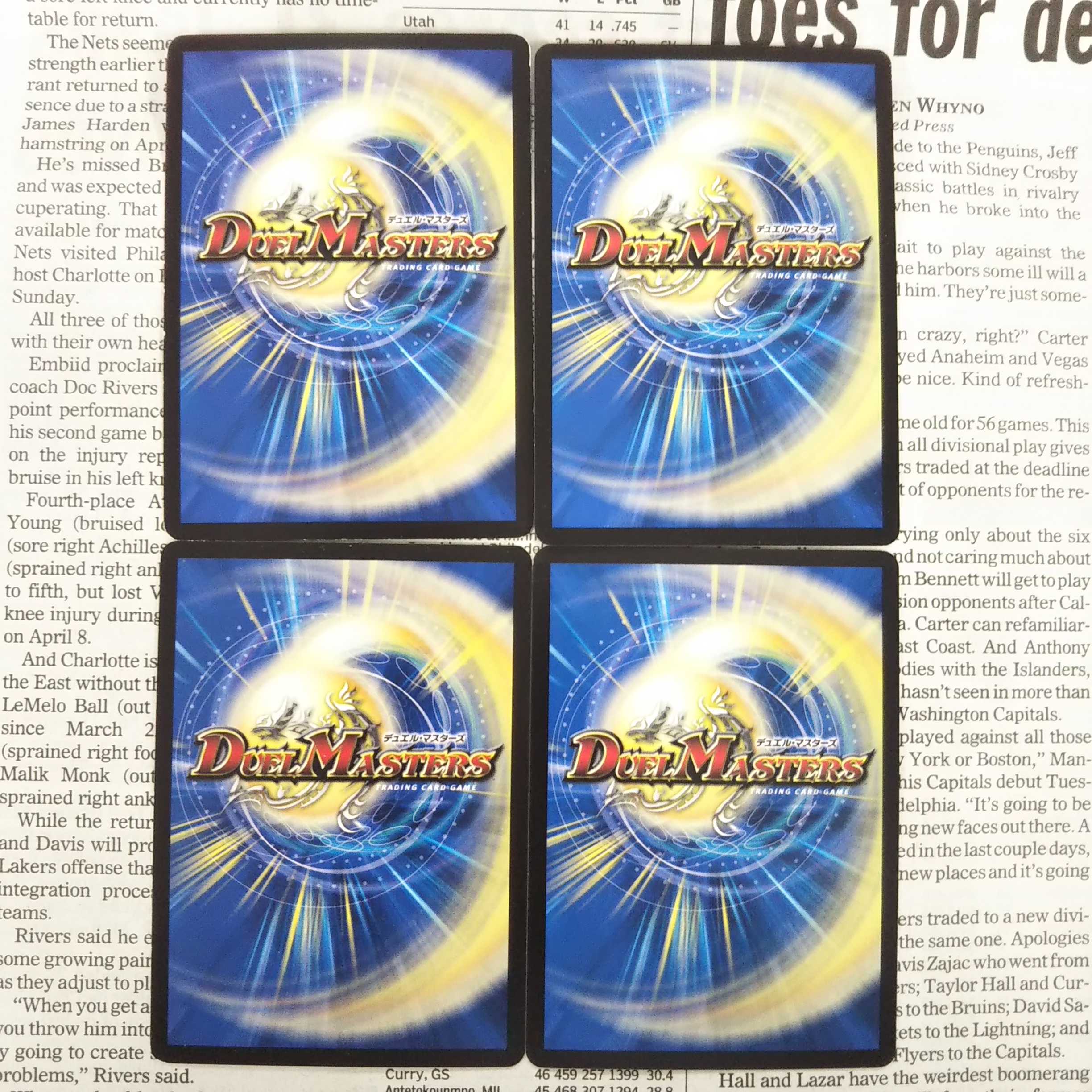 KA-4 Goromaru Communication C 109/110 DMR09