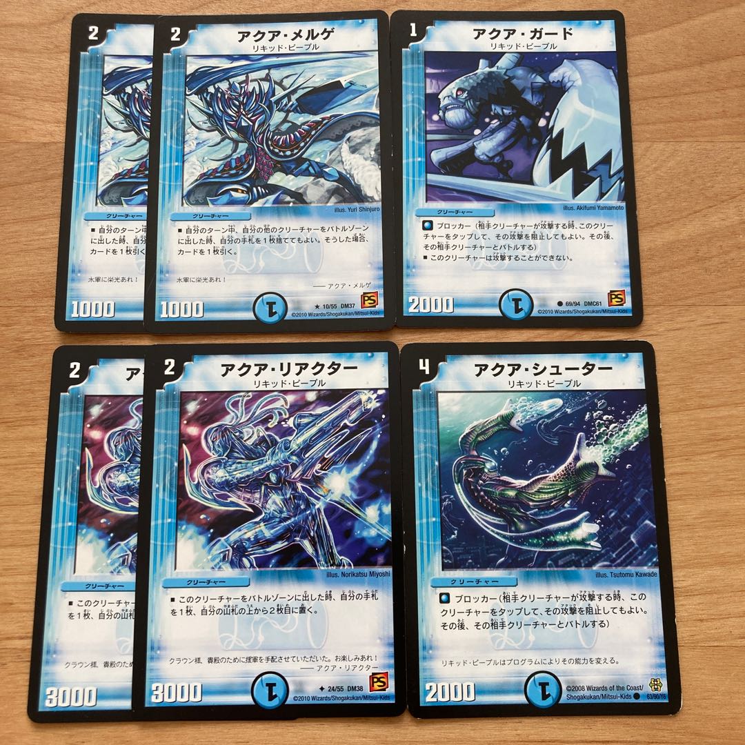 [Old Frame!] Aqua Guard, Aqua Melge, Aqua Reactor, Aqua Shooter