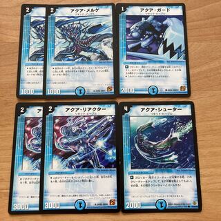 [Old Frame!] Aqua Guard, Aqua Melge, Aqua Reactor, Aqua Shooter