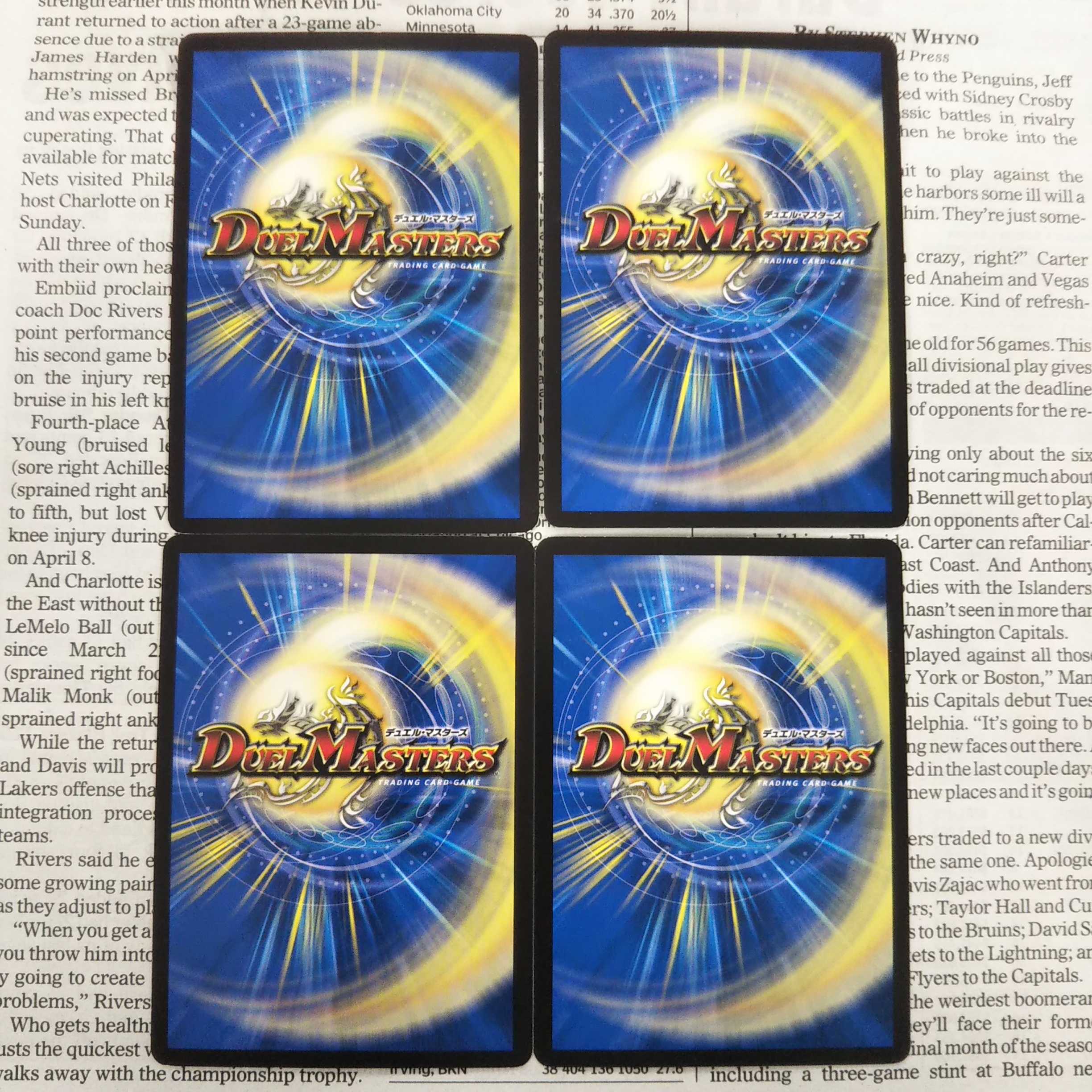 KA-4 無頼 ブロンズ-1 C 92/95 DMRP-17 王来篇 王星伝説超動 1枚