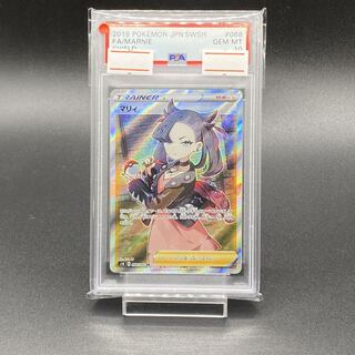 PSA10 Marnie ShieldMarnie SR 068/060