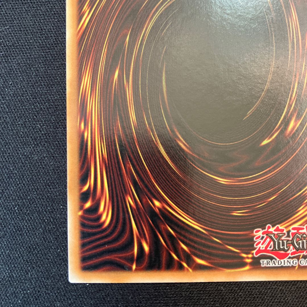 English Version] Gaia Dragon, the Thunder Charger Ultimate Rare Relief 1 copy Special Price