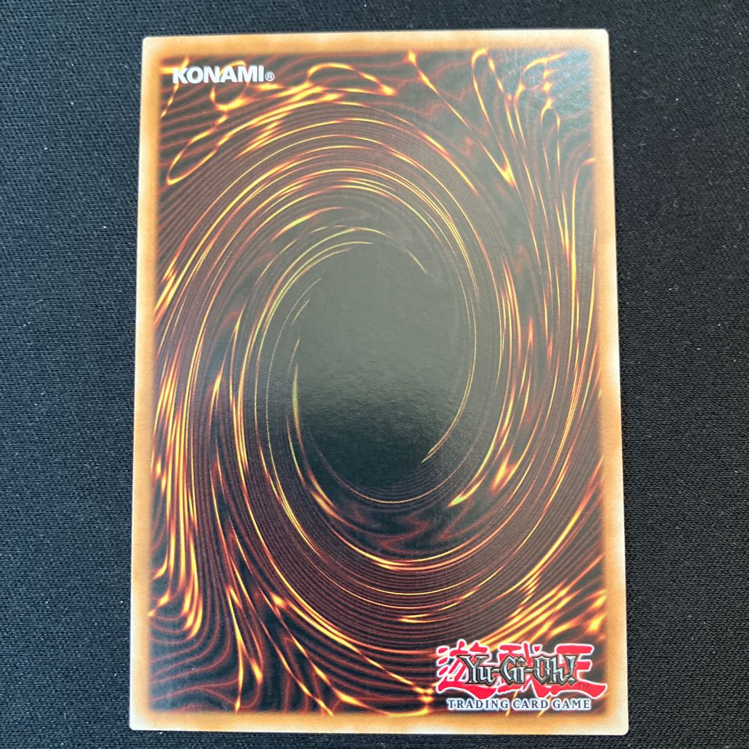 English Version] Gaia Dragon, the Thunder Charger Ultimate Rare Relief 1 copy Special Price