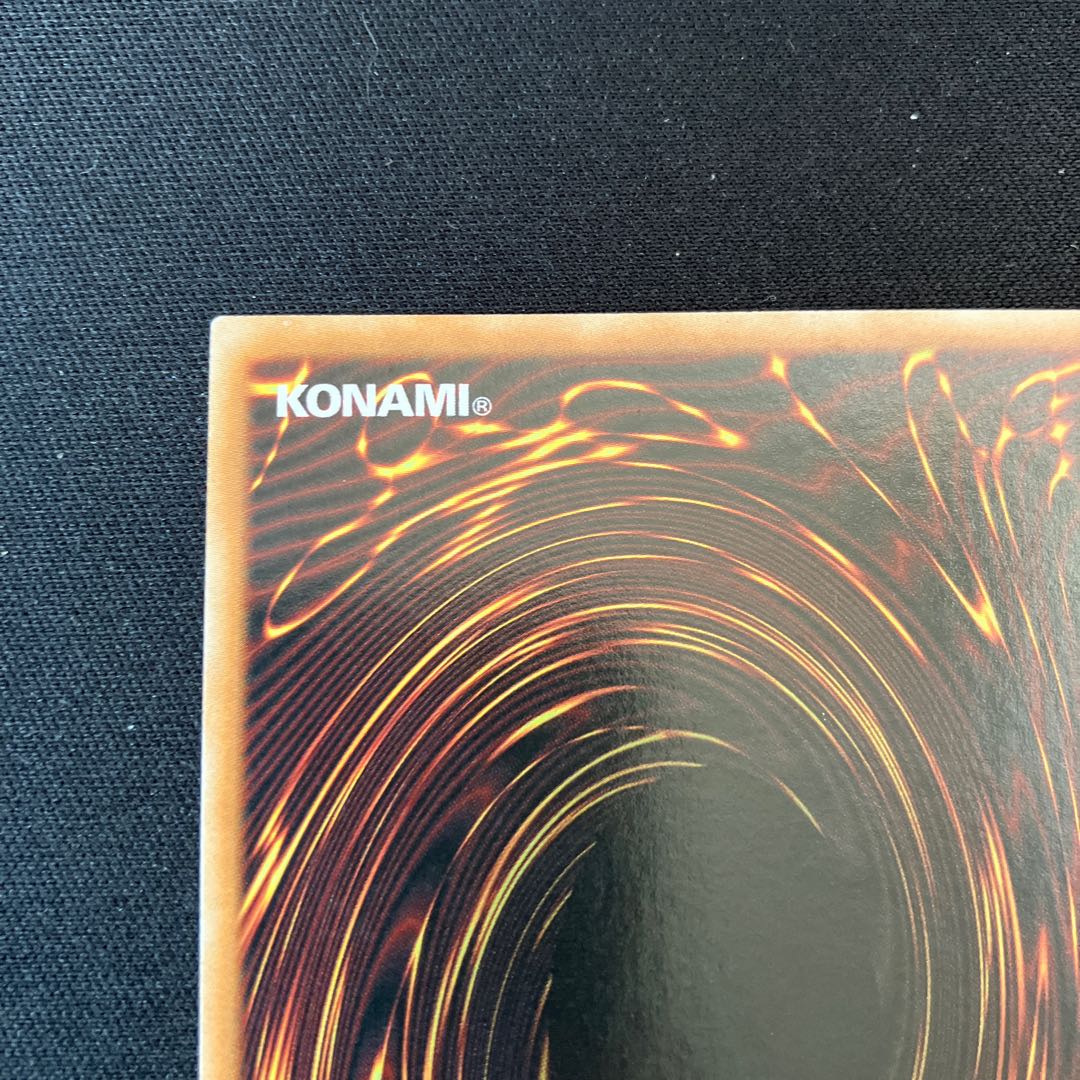 English Version] Gaia Dragon, the Thunder Charger Ultimate Rare Relief 1 copy Special Price