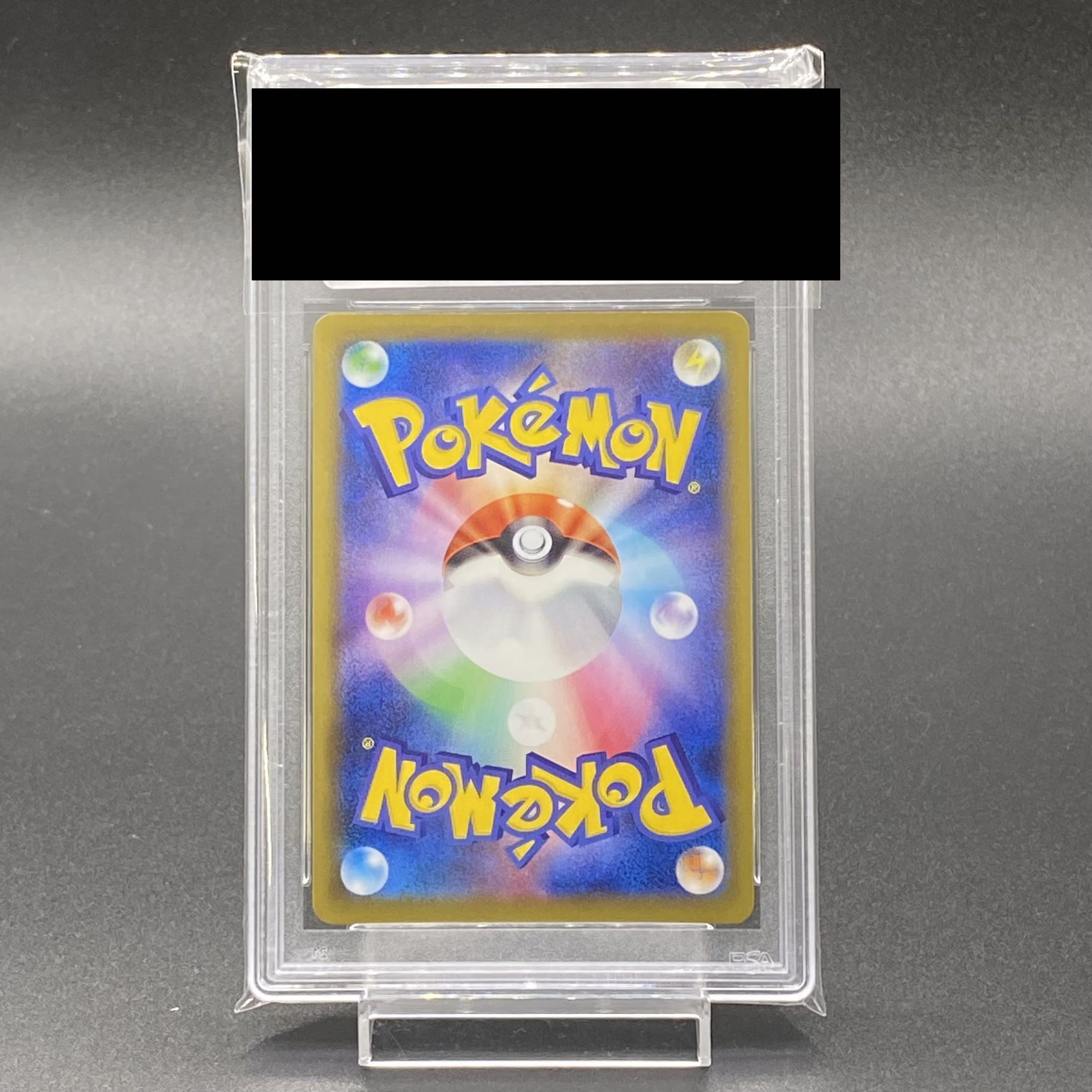 PSA10 ミュウVMAX HR SA 119/100