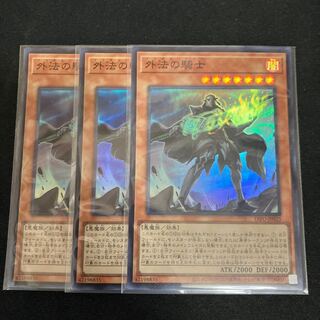 外法の騎士 スーパーレア JP023 3枚　特価品