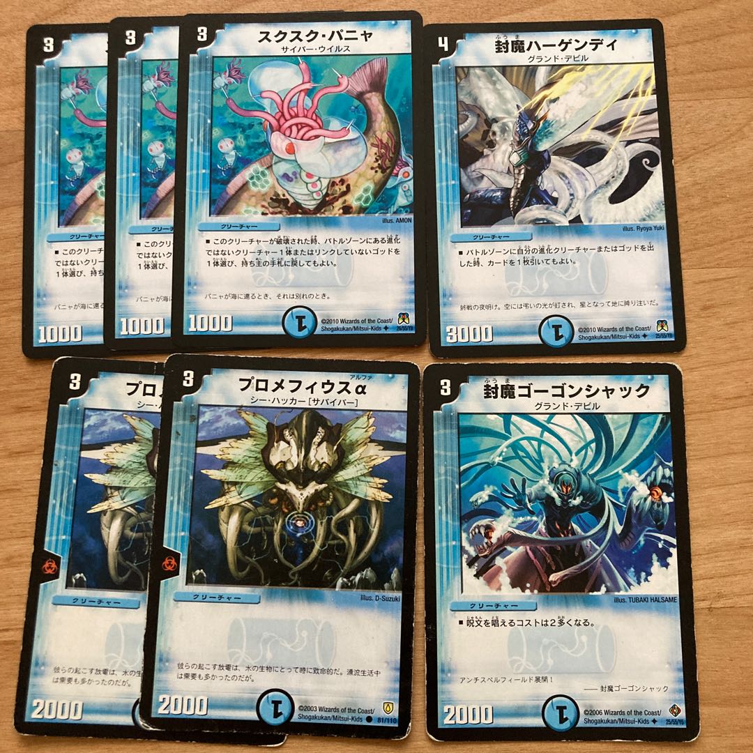 [Old Frame!] Suksk Panya, Promephius Q, Sealed Burgundy, Sealed Gorgonshak