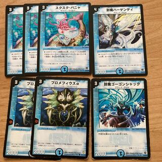 [Old Frame!] Suksk Panya, Promephius Q, Sealed Burgundy, Sealed Gorgonshak