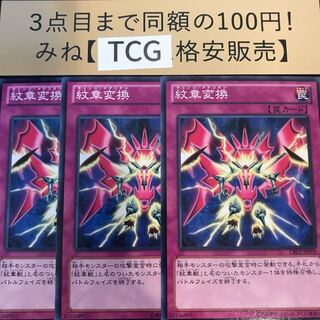 Heraldry Change Normal CBLZ-JP070