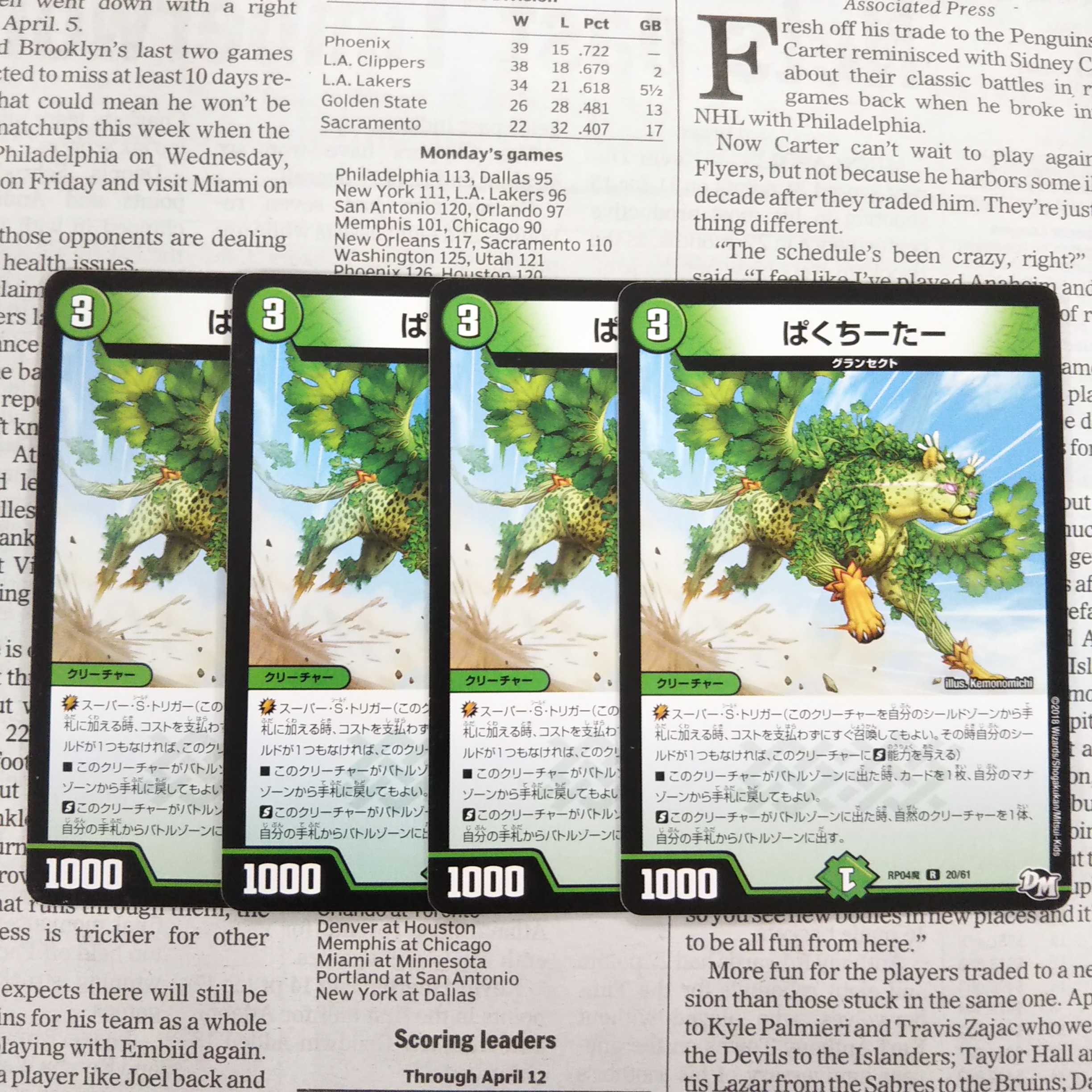 KA-5 Paekcheetaa R 20/61 RP04 Demon