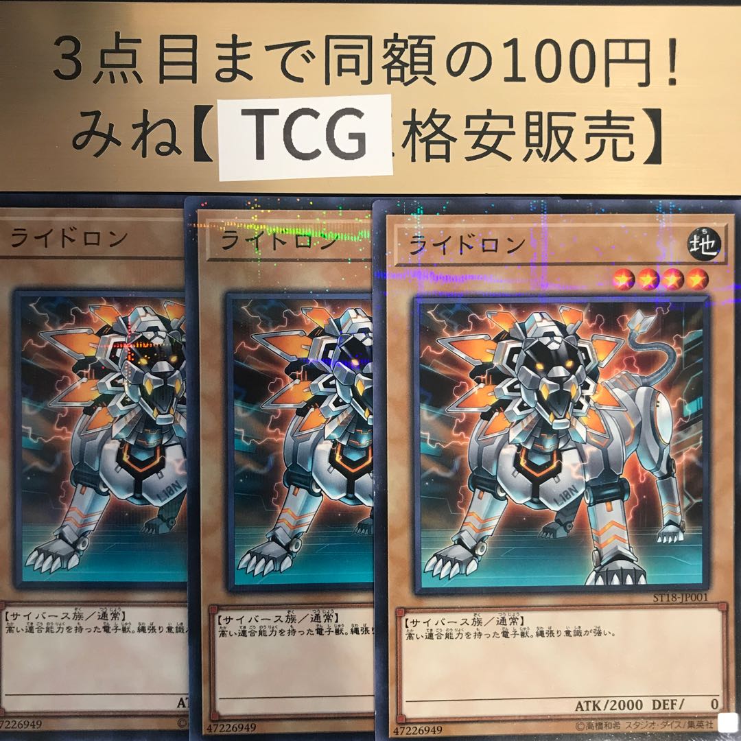 Leotron Parallel Normal ST18-JP001