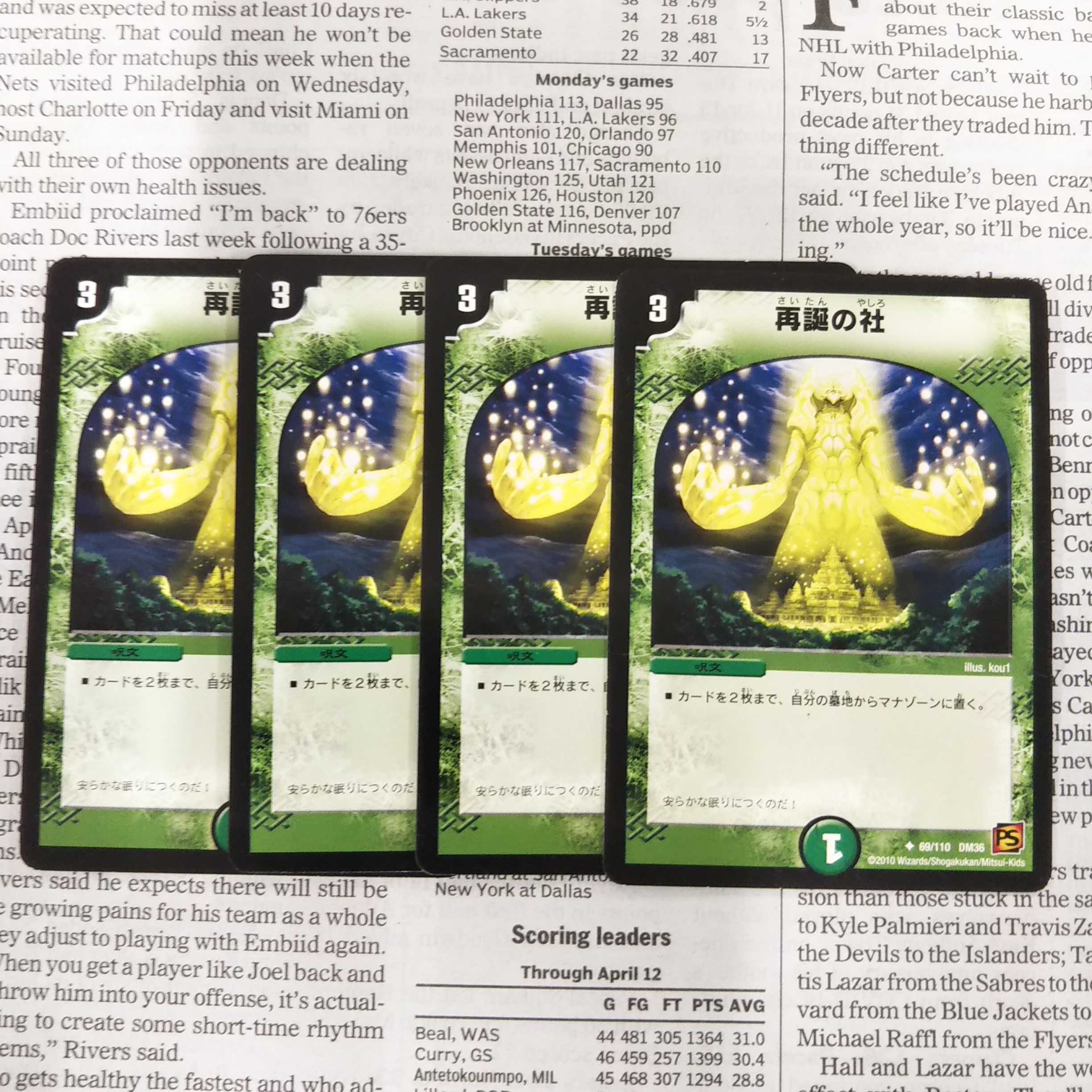 KA-5 Company of Rebirth U 69/110 DM36