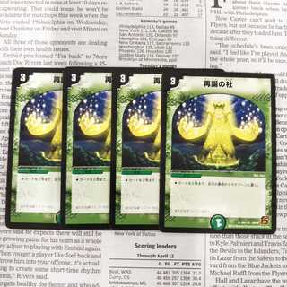 KA-5 Company of Rebirth U 69/110 DM36