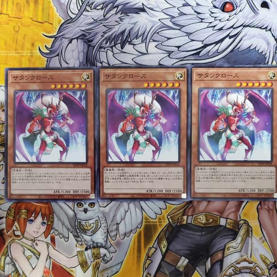 Santa Claws Normal x 3