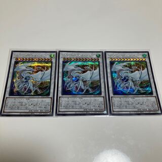 コズミック・ブレイザー・ドラゴン　シークレットレア　3枚セット