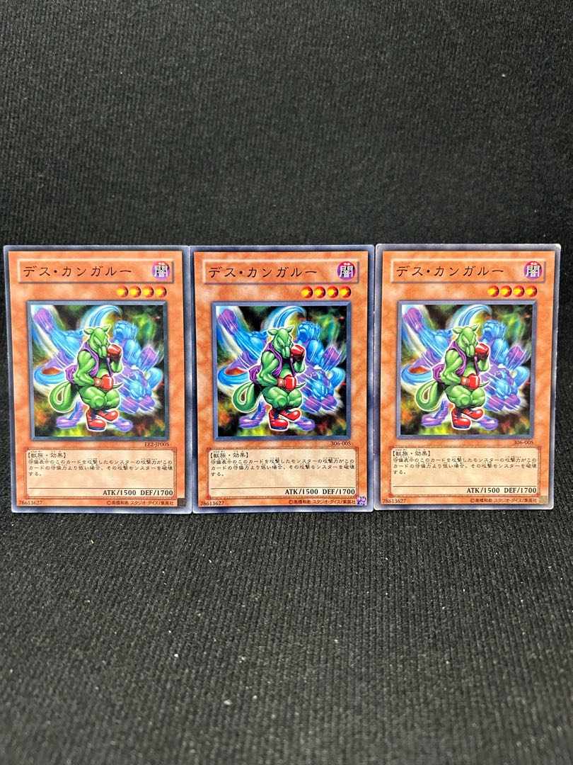 デス・カンガルー ノーマル JP005 3枚 【241】 3枚