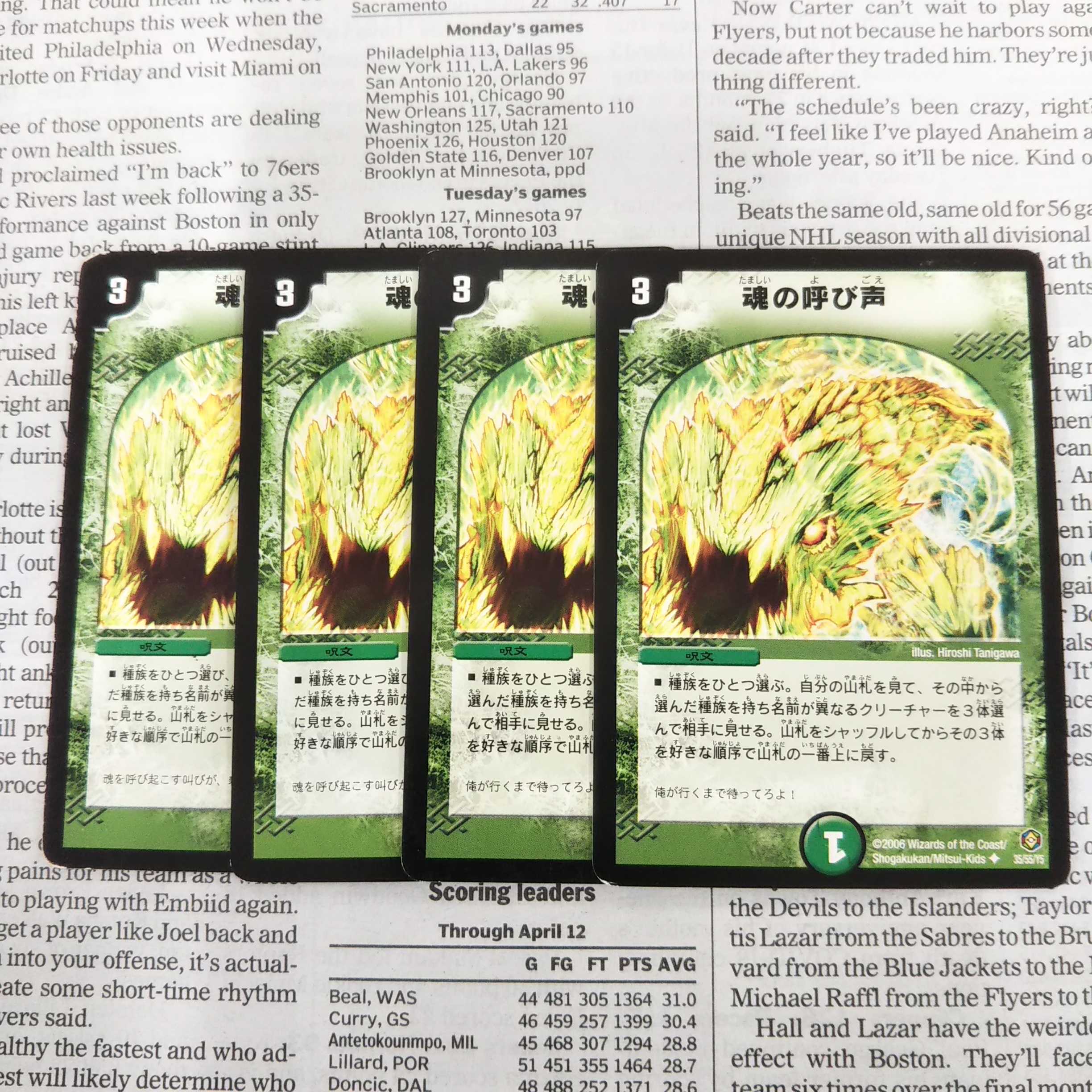 KA-5 Call of the Soul U 2006/35/55/Y5 2006/35/55/Y5 2009/64/84/Y8 2009/64/84/Y8 ①