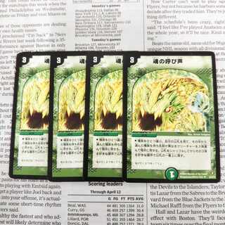 KA-5 Call of the Soul U 2006/35/55/Y5 2006/35/55/Y5 2009/64/84/Y8 2009/64/84/Y8 ①