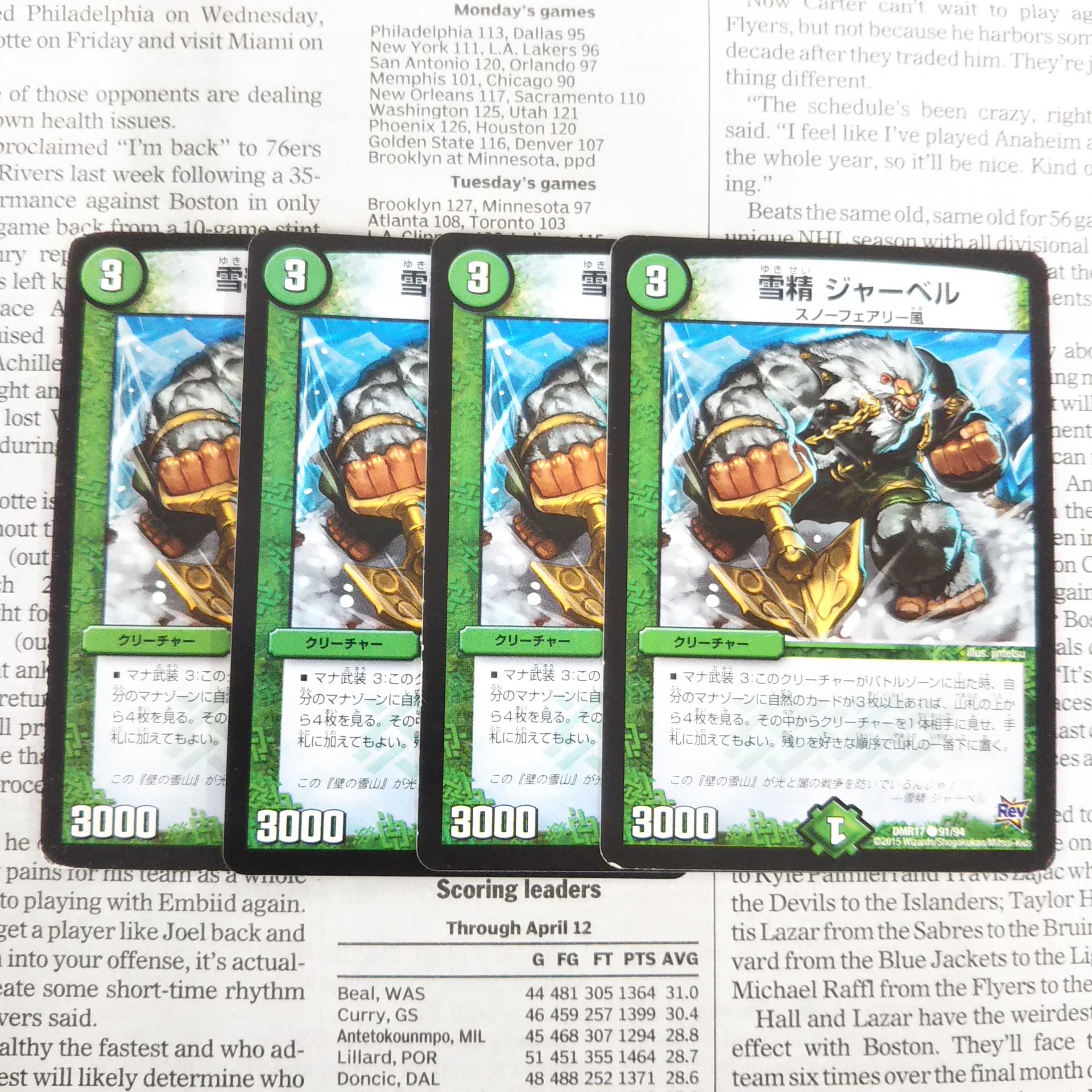 KA-5 Yukisei Jah Bianca C 91/94 DMR17