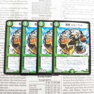 KA-5 Yukisei Jah Bianca C 91/94 DMR17