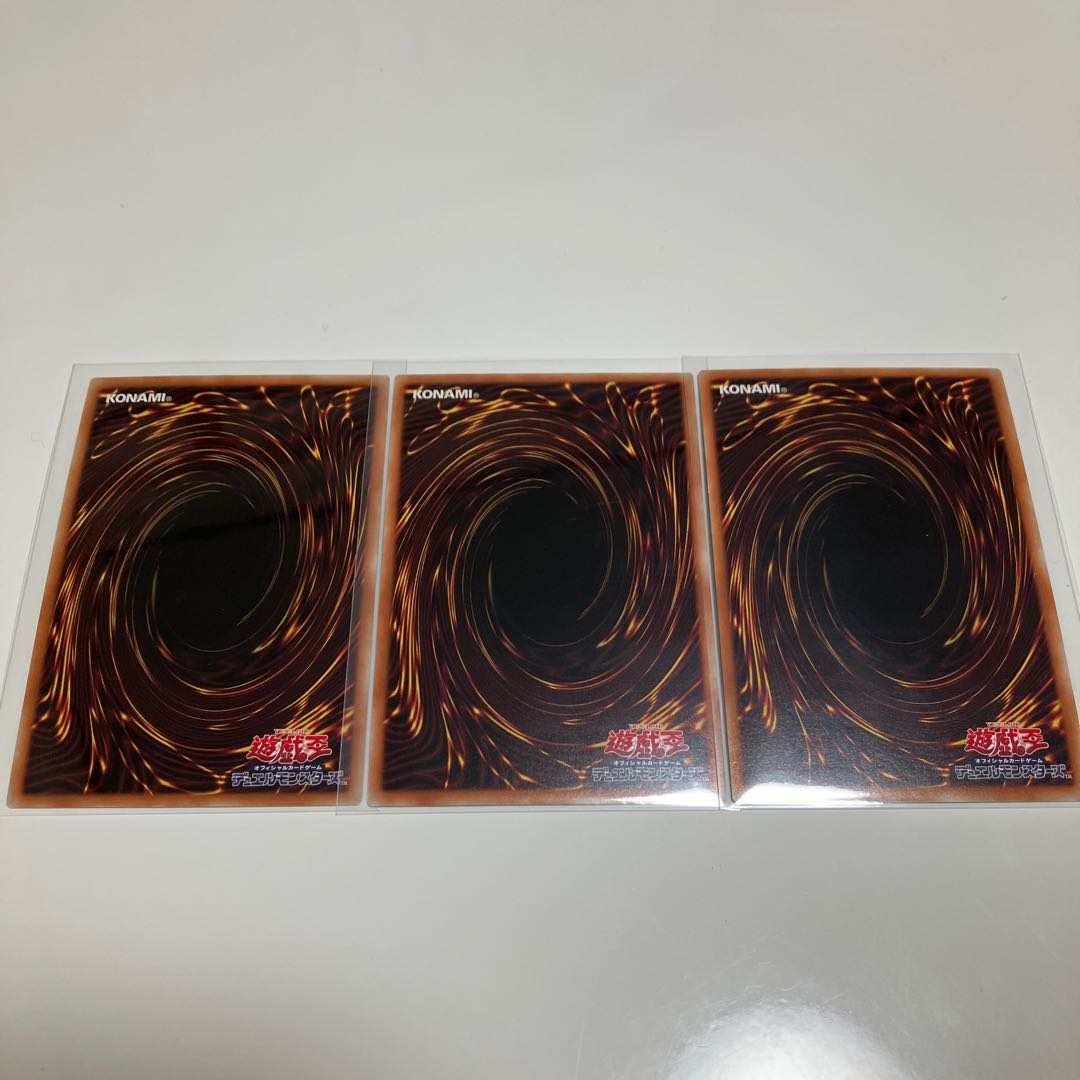 Overlay Network Secret Rare 3-card set