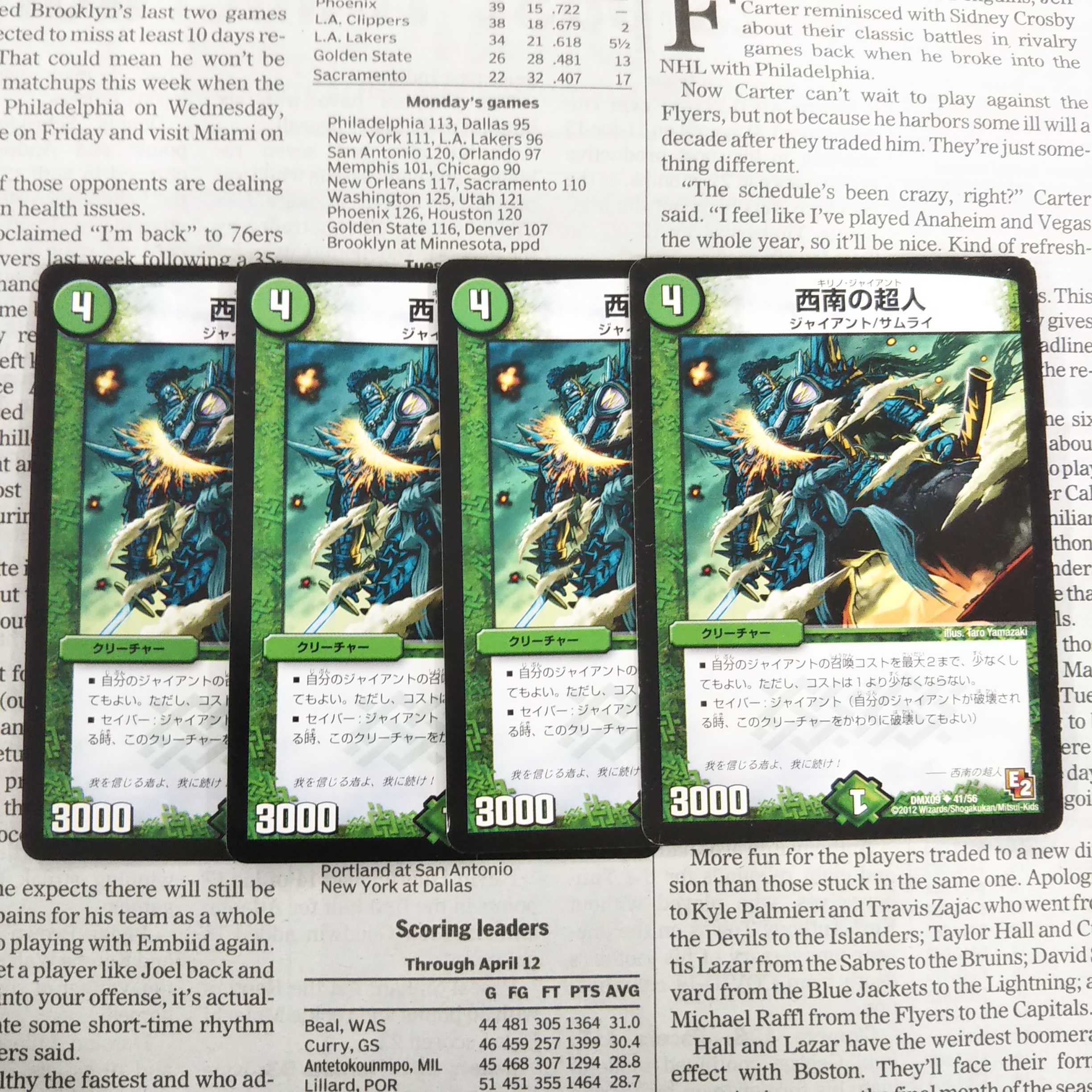 KA-6 Southwest Psychic People U 41/56 DMX09