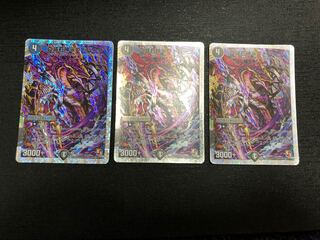 True Ruin Right God Loud Park