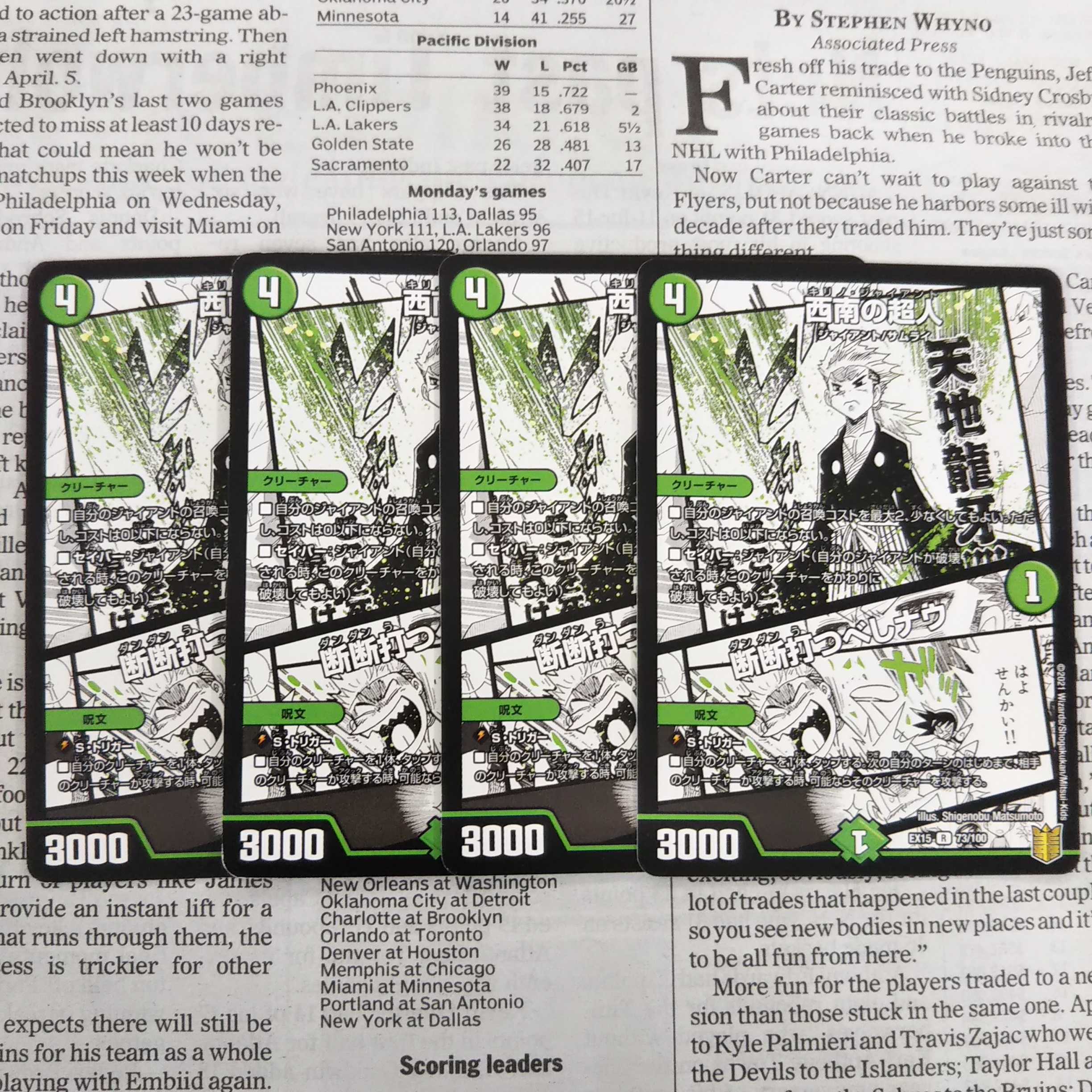 KA-6 Southwest Psychic｜Decisive Strike Now R 73/100 DMEX-15 Duel Masters TCG 20th Anniversary Psychic Thanksgiving Memorial Pack: Chapter of Souls: Famous Scenes BEST