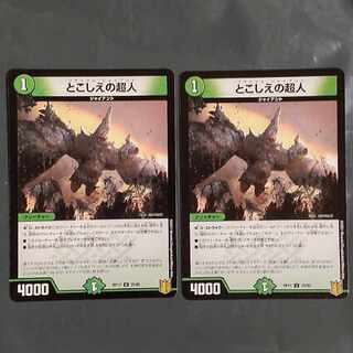 Psychic people of the past