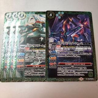 Cusy Gundam Beam Barrier Flytoform, set of 4