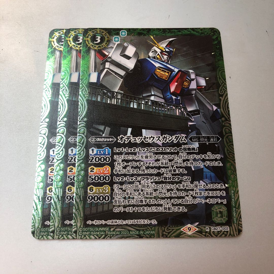 Odysseus Gundam 3 pieces