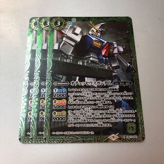 Odysseus Gundam 3 pieces