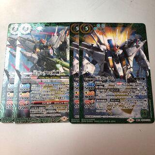 Cushy Gundam, First Battle Cushy Gundam, Set of 4