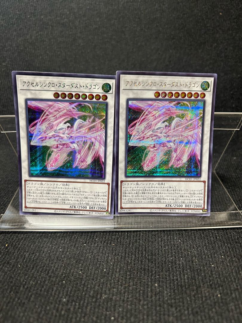 Accel Synchro Stardust Dragon Secret Rare JP022 2 [251].