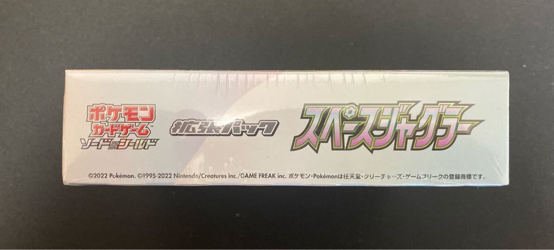 Space Juggler unopened box PK-6 1BOX