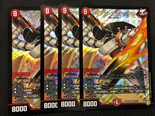 アイアンマンハッタン 4枚